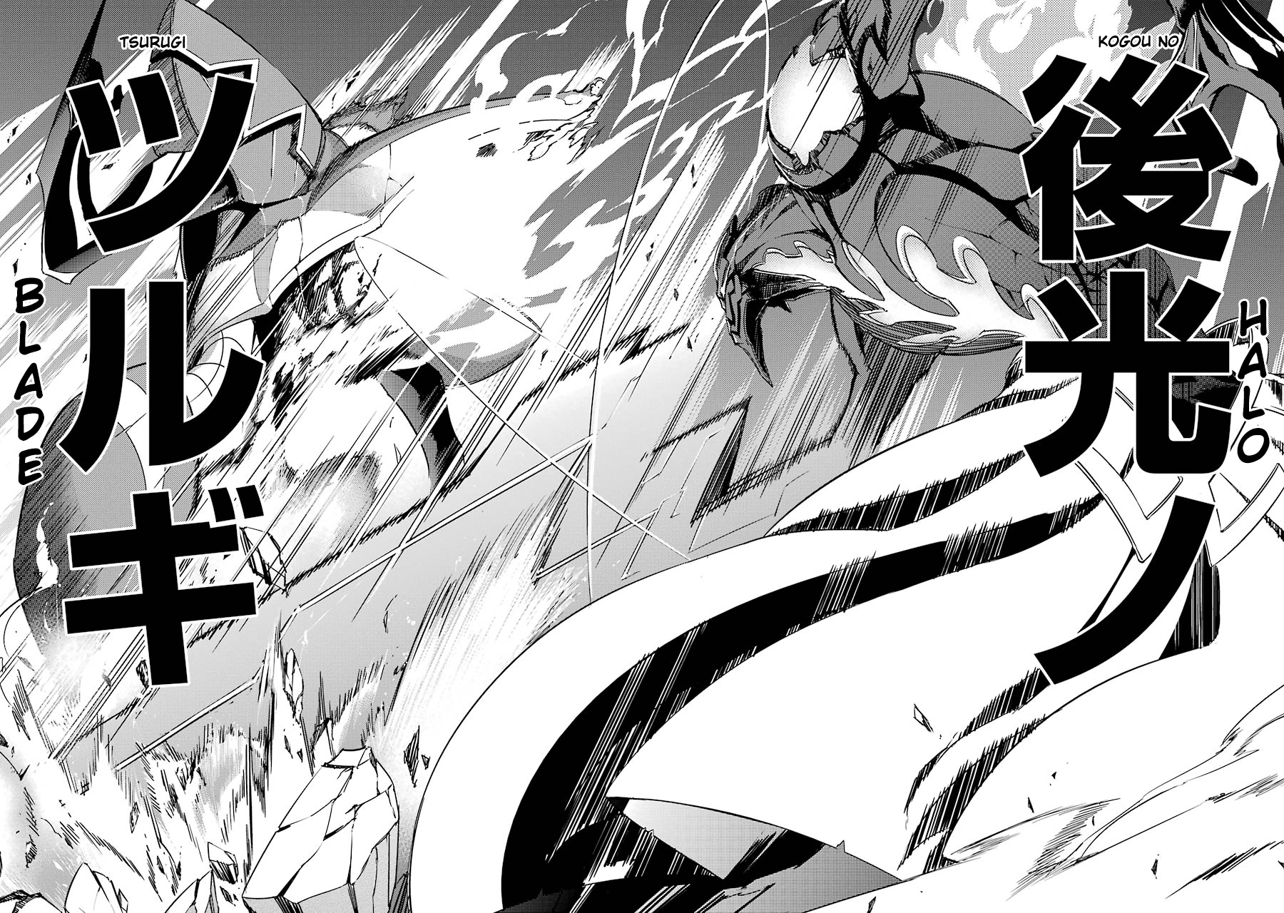 Satsui no Senki Chapter 6 36